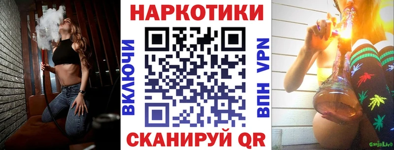 Купить Гашиш  APVP  МЕФ  АМФ  Cocaine  Канабис  Горнозаводск