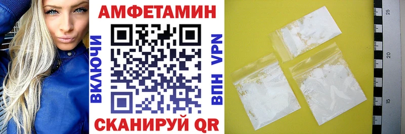 Купить где  Горнозаводск  Amphetamine 98% 