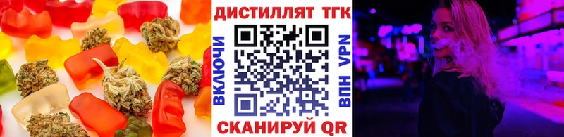 Еда ТГК марихуана  Купить закладки  Горнозаводск 