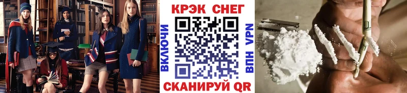 КОКАИН Колумбийский  Купить  Горнозаводск 