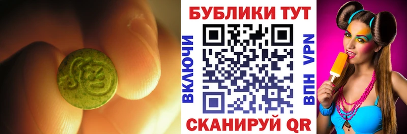 Купить закладки  Горнозаводск  ЭКСТАЗИ 280мг 