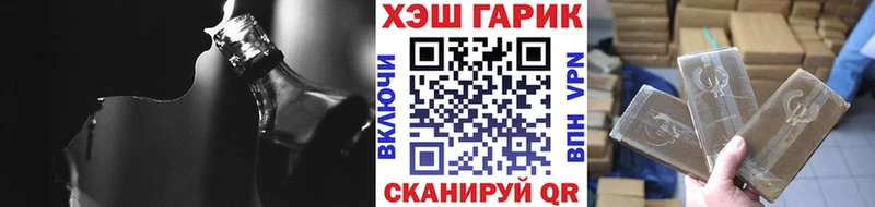 Купить где  Горнозаводск  ГАШИШ Изолятор 