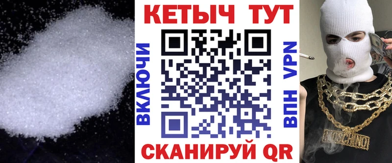 КЕТАМИН ketamine Купить закладки Горнозаводск