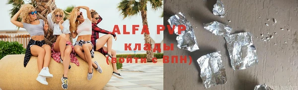 герыч Белокуриха