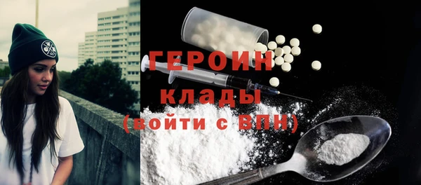 герыч Белокуриха