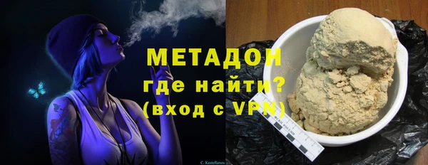 герыч Белокуриха