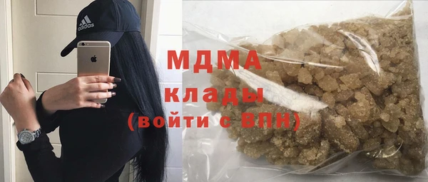 герыч Белокуриха