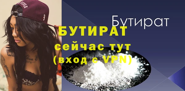 гидропоника Белоозёрский