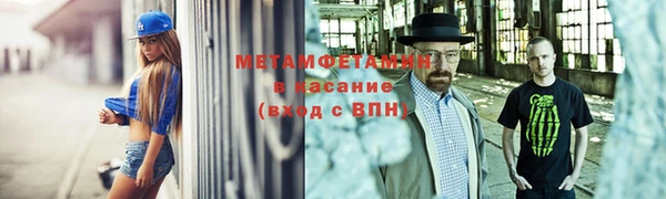 герыч Белокуриха