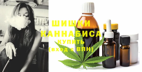 герыч Белокуриха