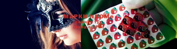 герыч Белокуриха