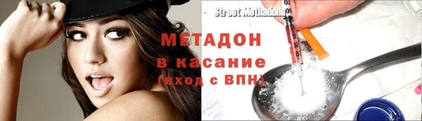 герыч Белокуриха