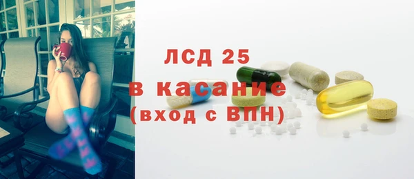 герыч Белокуриха