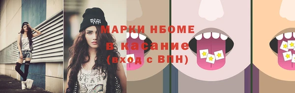 jwh Беломорск