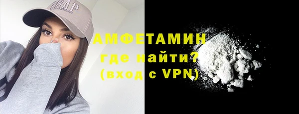 герыч Белокуриха