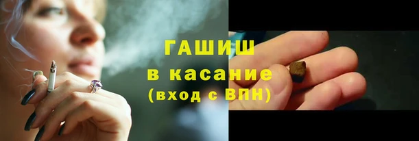 герыч Белокуриха