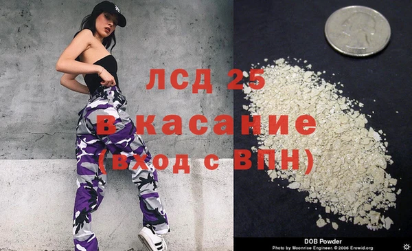 гидропоника Белоозёрский