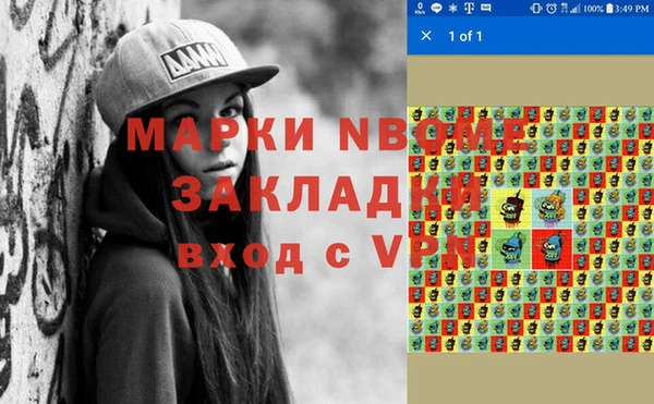 jwh Беломорск