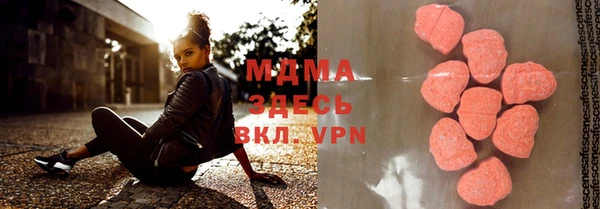 герыч Белокуриха