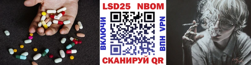 Купить закладки  Горнозаводск  LSD-25 экстази кислота 