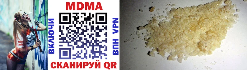 МДМА crystal  Купить закладки  Горнозаводск 