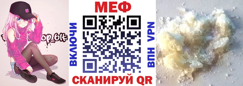 Купить где  Горнозаводск  Меф 4 MMC 