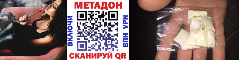 МЕТАДОН мёд  Купить  Горнозаводск 