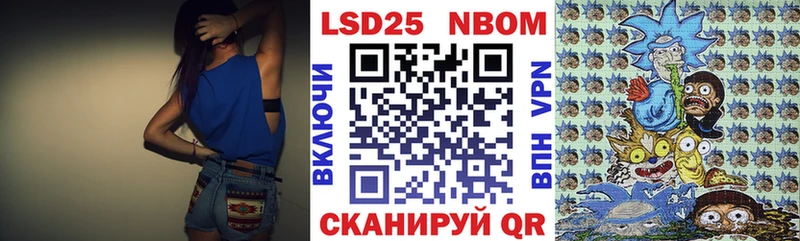 Купить закладки  Горнозаводск  Марки N-bome 1500мкг 