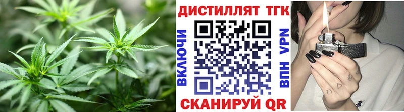 Купить закладки Горнозаводск ТГК концентрат