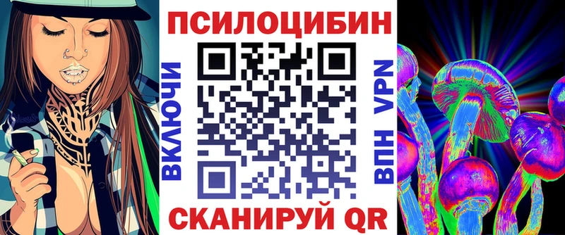 Купить  Горнозаводск  Галлюциногенные грибы Magic Shrooms 